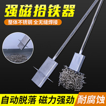 Factory supply strong magnetic iron pick-up manual iron pick-up iron pick-up machine