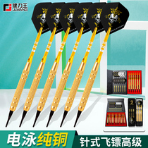 JLWANG Jianli Wang Soft Darts Soft Head Soft Rubber Head Dart Needle Full Set 18g Advanced Flying Standard Guangzhou Brand