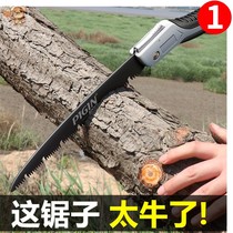Hand saw imported Japanese woodwork saw outdoor logging tree manual multifunctional Tiger folding knife saw artifact Germany
