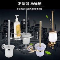 Stainless steel non-perforated toilet brush holder set no dead corner household wall-mounted toilet brush