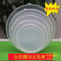 1018cm sealed cover plastic cover fresh-keeping bowl cover a lot of enamel bowl cover fresh-keeping box cover household round