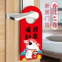 Joe Relocation Arrangement Supplies Doorknob New Residence Decoration Couplets For Moving New Home And Door Lock Into Residence Large Gib Pendant