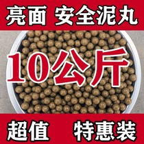 Mud ball 8mm free mail slingshot steel ball ball ball safety mud ball bullet 10mm super hard ceramic ball mud ball 10kg
