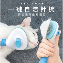 Cat comb cat comb cat hair comb dog big dog golden hair Teddy comb brush pet supplies