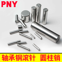 Bearing steel needle roller positioning pin Cylindrical pin φ1*3 4 5 6 9 3
