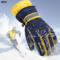 Ski gloves couples outdoor cold-proof plus velvet riding gloves motorcycle wind-proof cold-resistant warm-up finger gloves winter