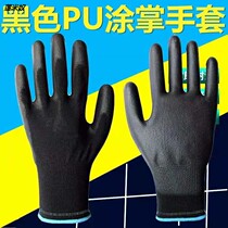 Nylon painted palm labor protection gloves labor protection wear-resistant work Protection Auto Repair Anti-static dirt-resistant oil-resistant non-slip Black