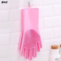 Kitchen silicone washing gloves a pair of female housework waterproof cleaning durable brush bowl washing Cup wear-resistant Magic