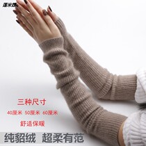 Autumn and winter warm mink fake sleeves thickened arm sleeve long sleeve female arm guard knitted hand sleeve long gloves