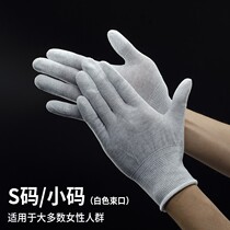 Anti-static gloves home carbon fiber PU coating refers to dust-free workshop nylon breathable thickening wear-resistant electronic assembly