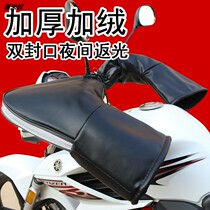 Winter riding motorcycle gloves electric car handle tricycle thickened warm waterproof PU leather windshield men and women
