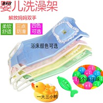 Newborn Baby Bath stand baby bath non-slip bed can sit on Bath net bag tub holder universal Bath stand