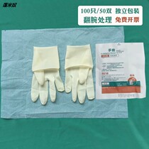 Disposable gloves rubber independent packaging female thick latex gloves close to housework beauty tattoo kitchen washing dishes