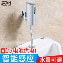 Suitable for Joomoo urinal sensor faucet Intelligent flush valve Surface-mounted toilet Toilet urinal full self