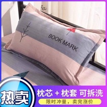 A pair of cute men and women head core cervical protection sleep pillow student dormitory small pillow male and female household single