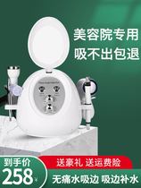 Small bubble beauty equipment Household pore cleaning to suck blackhead suction artifact oxygen injection into the beauty salon for special use