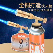 Portable spray gun burning burnt fire fire gun high temperature welding gun gun gun gun gun gun gun head gas burning pig hair spray gun thread joint