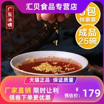 Ice Aunt sour raw material package Farmer self - sun Umegan self - made sour soup drink commercial raw materials 6 pack