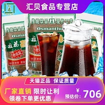 Yi Tai Lai La Crystal Powder 1000g*10 bag of the whole package commercial soup raw material to wash drink quickly soluble