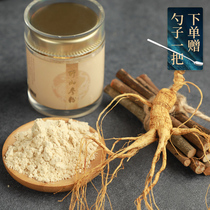 Wild ginseng powder 15 years of wild ginseng whole milling 30g nourishing health ultrafine powder canned gifts elders