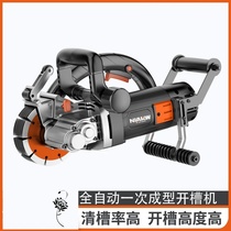 Slotting machine one-time molding dust-free water and electricity installation concrete cutting automatic wall cutting trunking Wall artifact