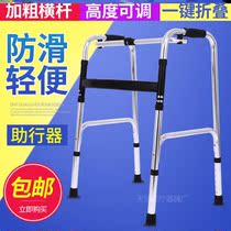 Walking rehabilitation assistant special assist walker for the elderly walking support driving walker standing