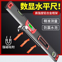 High-precision flat water ruler cast aluminum strong magnetic mini household level measuring ruler decoration balance ruler
