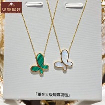 Diamond style butterfly 18k bracelet pendant temperamental money chain female white fritillary peacock stone collarbone chain fashion