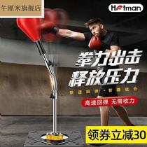 Boxing reaction ball speed ball home reaction target children adult boxing target training decompression dodge training equipment sandbags