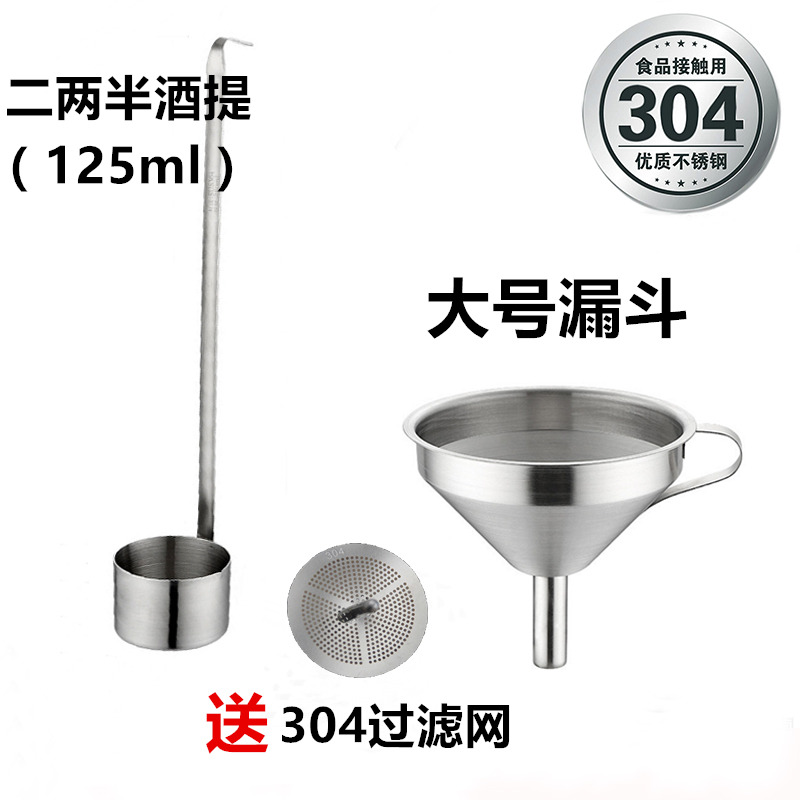 The new old wine bartender large and medium-sized wine jar playing wine bar plastic wine spoon wine hanging wine lift