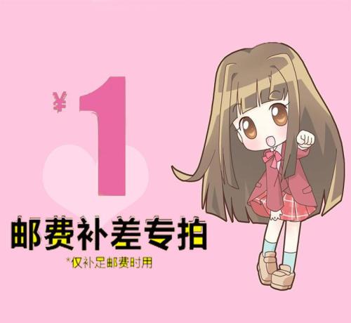 Make up freight special shot how much to make up how much to shoot