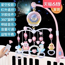 Bed bell hanging bed hanging baby toy baby bedside rotating Bell newborn cart pendant 1 Wind Bell 3 months