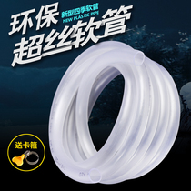 Four seasons hose household transparent antifreeze beef tendon thickened rubber tube plastic PVC snakeskin tube 4 minutes 6 minutes 1 inch