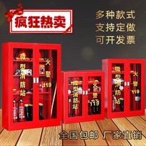 Fire cabinet Fire station Fire equipment Full set of outdoor site cabinet Equipment cabinet Emergency cabinet Shenyang