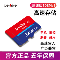 High-speed TF Memory Card 64G wagon recorder 32g monitor c10 mobile phone 16g sound psp camera u3