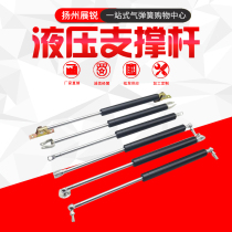 Hydraulic Rod support Rod gas spring pressure Rod telescopic rod upper flap pneumatic rod lift air support