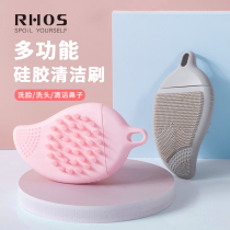 RHOS Hair Shampoo Shampoo Comb Wash face scalp massage silicone adult men