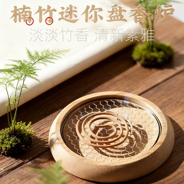 竹制香盘家用-竹制香盘家用促销价格、竹制香盘家用品牌- 淘宝