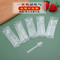 One-time small spoon plastic transparent ice cream spoon ice cream yogurt pudding spoon ice cream spoon independent packaging