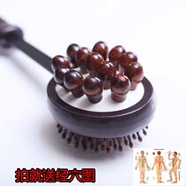 Beating back artifact Beating massage hammer Wooden meridian vibrator Hand-held slapping neck and shoulder back hammer shoulder fitness