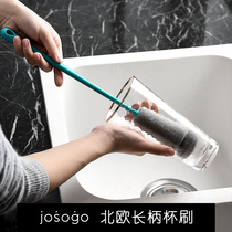 Ninety-time Nordic washing mug with a long handle Cup brushed sponge Xian brush Clean home water glass cleaning washing cup brush
