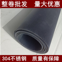 Stainless steel diamond mesh anti-mosquito-proof household invisible screen window screen simple disassembly Zinc steel mesh metal steel wire mesh
