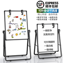 Yan Xu-type whiteboard writing board support type liftable folding office magnetic double-sided small blackboard wall stickers home childrens drawing board mobile hanging vertical non-installation Whiteboard public room training and teaching