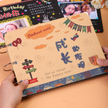 Growth memorial book Black card diy album Manual baby primary school kindergarten graduation gift Childrens manual