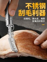 Scraping pig hair knife holder scraping pig hair knife scraping wool selling meat special tool to pig hair artifact