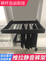 Pants rack telescopic wardrobe Household pants rack pull-pull shrink rack Multi-function pants storage cloakroom push-pull hanging pants