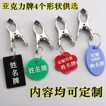 Hand circle storage bag label storage surname number with Clip number plate bathroom drying clothes name clip plastic