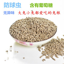 Rabbit feed nutrition of rabbit grain rabbit grain rabbit general feed 2 pounds bulk buy 2 pounds to send 1 kg