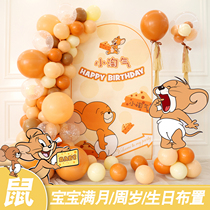 Baby full moon 100 days and 100 days banquet Mouse baby custom background wall one year birthday decoration scene layout balloon