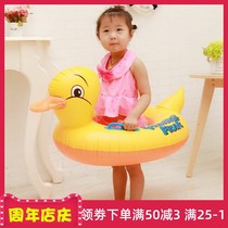 Childrens swimming ring baby baby swimming ring cartoon thickened inflatable Net red Mount child floating ring with handle